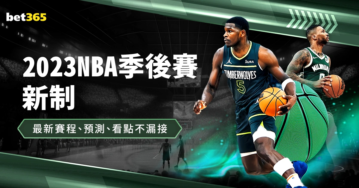 足球新篇章,徐彬海外之,旅彰显希望,热博体育,体育博彩,体育投注,热博平台,体育赛事投注,热博官网