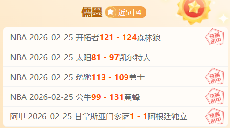 中超第三轮,豪门球员精,英荟萃,热博体育,体育博彩,体育投注,热博平台,体育赛事投注,热博官网