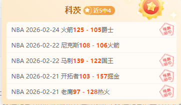 大乐透期号,专家质合分,析推荐前区,热博体育,体育博彩,体育投注,热博平台,体育赛事投注,热博官网