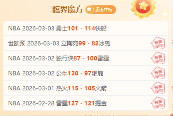 国际米兰,亚特兰大,实力对决,热博体育,体育博彩,体育投注,热博平台,体育赛事投注,热博官网