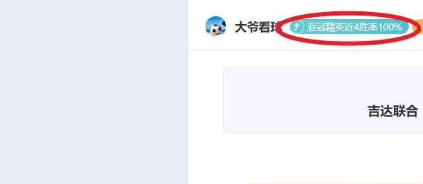 刘奕鸣展望,新援融入,盼下一役发,热博体育,体育博彩,体育投注,热博平台,体育赛事投注,热博官网