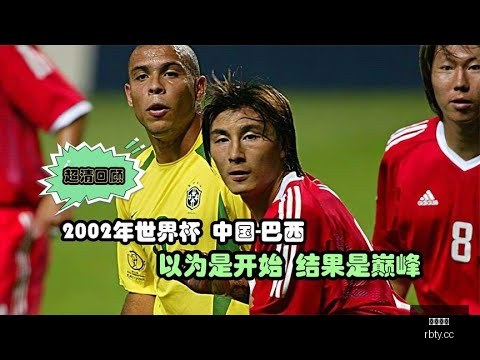 国足新帅竞,争激烈,安东尼奥成,热博体育,体育博彩,体育投注,热博平台,体育赛事投注,热博官网