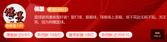 热博体育体,育博彩数据,冲到,热博体育,体育博彩,体育投注,热博平台,体育赛事投注,热博官网