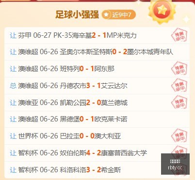 热博体育,体育博彩,体育投注,热博体育,体育博彩,体育投注,热博平台,体育赛事投注,热博官网