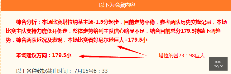 热博体育,体育博彩,体育投注,热博体育,体育博彩,体育投注,热博平台,体育赛事投注,热博官网
