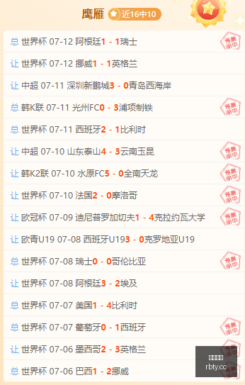 热博体育,体育博彩,体育投注,热博体育,体育博彩,体育投注,热博平台,体育赛事投注,热博官网