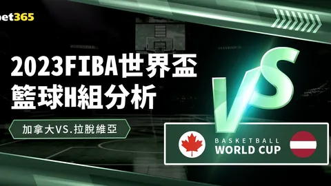 8分钟亮相即离场，拉维亚引众叹息，球迷哀叹：脆弱王者，易损之躯令人怜惜！