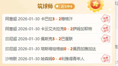 勇士力克黄蜂，NBA常规赛胜利揭晓