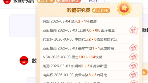 吴艳妮攻克技术难关：正视不足，不断调整步伐与姿态