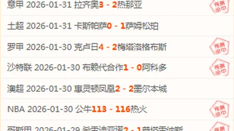 国足迎战澳大利亚，王钰栋领衔23人名单，塞鸟入选
