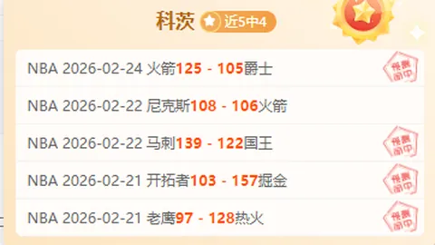 大乐透期号专家质合分析推荐前区十码