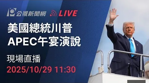 《英雄联盟》总决赛中国战队夺冠，奖金破千万