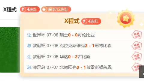 热博体育 072831 53