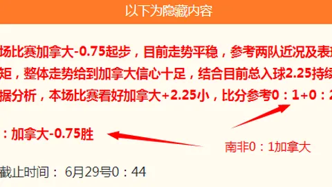 热博体育 074150 5