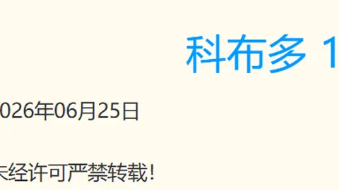 热博体育 075653
