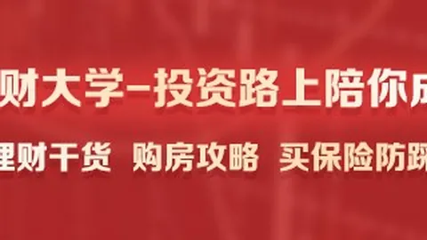 拜仁官方合影中奥利塞表情低落，隐于后排引发关注